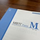 [동구샘터]몸과 마음 힐링 아로마테라피 | 아로마스터디, MBTI 천연퍼퓸핸드크림, 대구아로마테라피