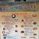 권금성휴게소 | 설악산 케이블카 바로 옆 맛집 식당 | 권금성 휴게소