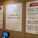 역시대박집 이미지