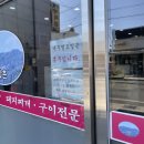 오거리식육식당 이미지