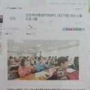 오렌지동화나라유치원 이미지