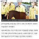 [속보] 진주시 코로나19 18세 확진자 상대동 식당서 식사 이미지