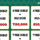 라이프골프장(실내) 이미지