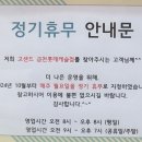 고샌드금천롯데 이미지