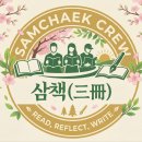너와의 산책 이미지