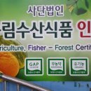 국립농산물품질관리원 제주지원 서귀포사무소 이미지