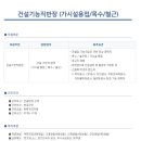 마천건설(주)