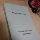 자료집 제작 배포관련 의견 수렴 이미지