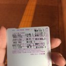 에코엔조이 이미지