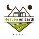 온어스