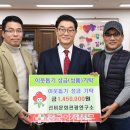 나눔문화연구소