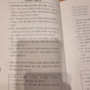 명리, 나를 지키는 명리 | [독서]초명『명리, 나를 지키는 무기 : 심화편』