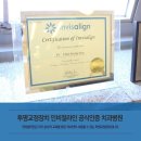 서울시카고치과병원 이미지