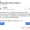 지인식당 Daum카페