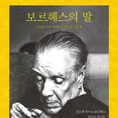 아름다움을 창조 시작과끝 이미지