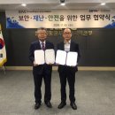 한국공항공사 부산지역본부 이미지