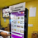 과천 서울대공원 동물원 식당 기린푸드코트 메뉴 추천