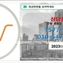 다은컨설팅 이미지