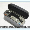 미래보청기 이미지