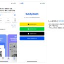 이브필라테스 부천점 이미지