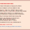 25년 1월1일 (수) 2시 신당역 9번출구 신성록,고훈정,정상훈,전나영 페어 뮤지컬 &#34;스윙데이즈_암호명 A&#34; 충무아트센터 대극장 이미지