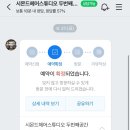 김하나 미용실 이미지