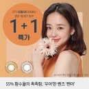 으뜸50안경(가양역점) 이미지