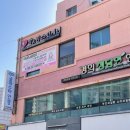 박앤 이미지