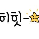 아쉬람펜션 이미지