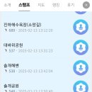 간절곶 소망길 이미지