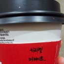 맥반석 커피 이미지