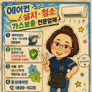 독산로 | 독산로 벽걸이 에어컨청소 다녀왔어요｜효성에어컨 1899-1028