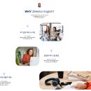 위례마음약국 | 워킹맘의 ‘꾸준히 하는 영어’ 투멘토잉글리쉬 위례점 후기