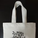 알파와오메가문구