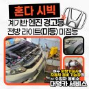 대덕카서비스 이미지