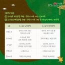 덕진농장 2농장 이미지