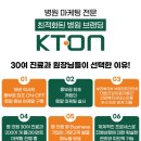 우리토탈광고 이미지