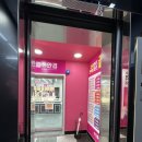 으뜸한의원 | 합리적인 가격의 청주 율랑동 안경 으뜸플러스안경