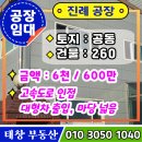 태창전력