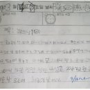 우리아이생활연구소