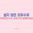 별내출장마사지 이미지