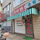 궁반점 네이버블로그
