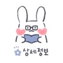 태왕반점 이미지