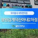 덕산세탁소 이미지