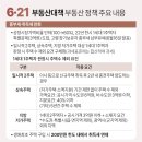 동부부동산중개 이미지