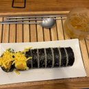 김빠압