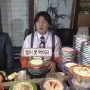 스시류 이미지
