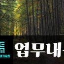 숲길법인 이미지