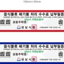 납부필증 이미지