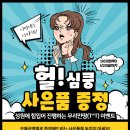 아띠지기 이미지